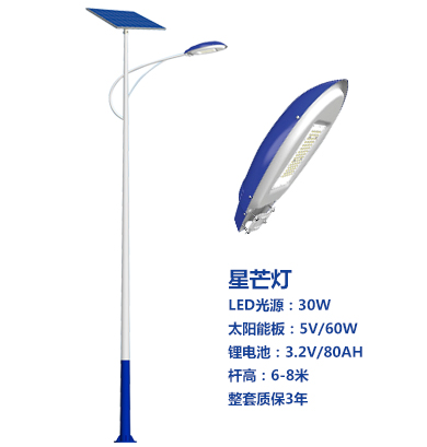 爆款达日太阳能路灯 爆款达日太阳能路灯