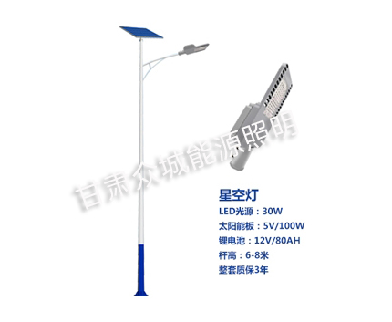 达日爆款太阳能路灯